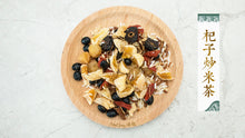 將圖片載入圖庫檢視器 30日上奶養生炒米茶(8款焗版)