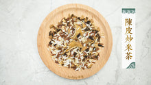 將圖片載入圖庫檢視器 30日上奶養生炒米茶(8款焗版)