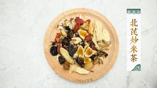 將圖片載入圖庫檢視器 30日上奶養生炒米茶(8款焗版)