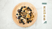 將圖片載入圖庫檢視器 30日上奶養生炒米茶(8款焗版)